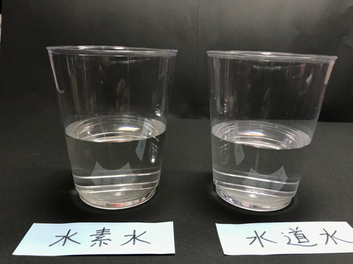 水素水と水道水からミニトマトを取り出したコップの画像