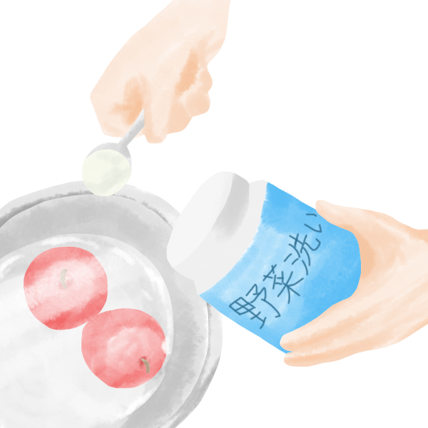 効果や安全性は 野菜用洗剤による農薬除去